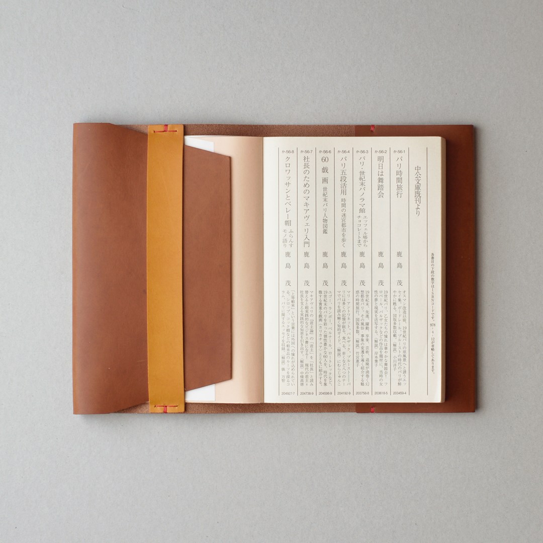 kumosha hand stitched leather bookcover bunko